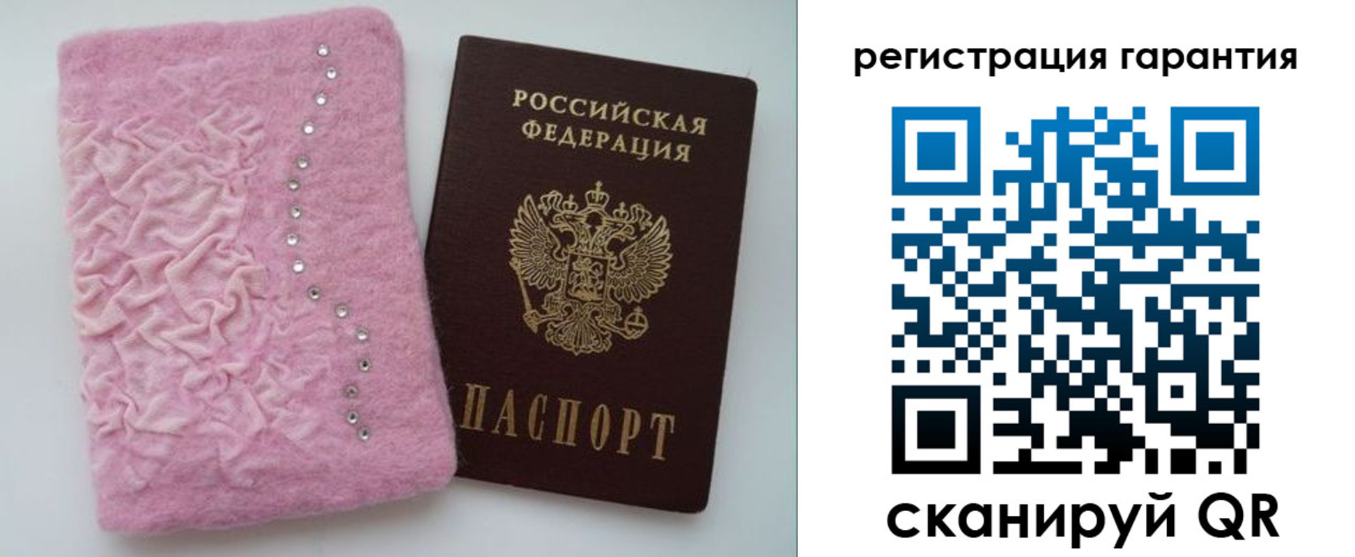 пропишу в квартире в Зее