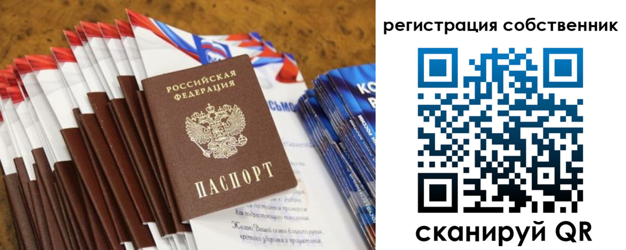пропишу в квартире в Зее
